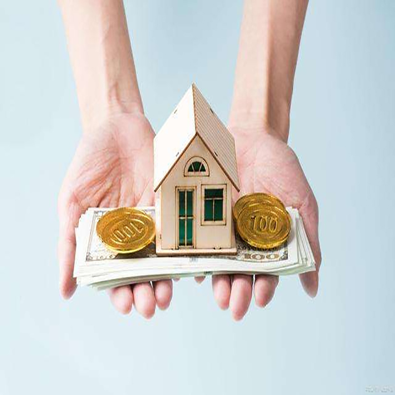 兴和房屋抵押贷款优势|住房抵押贷款|银行房子抵押贷款